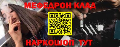 амфетамин Балашиха