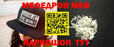амфетамин Балашиха