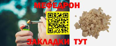 2c-b Балаково