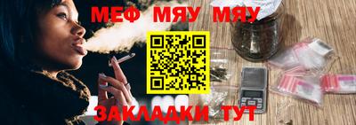 2c-b Балаково