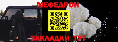 2c-b Балаково