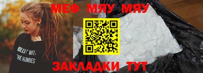 2c-b Балаково