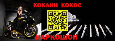 2c-b Балаково