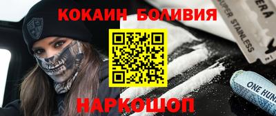 мескалин Балахна