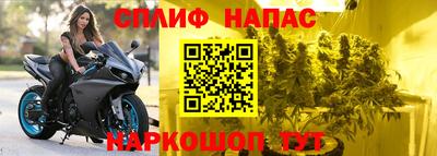 мескалин Балахна