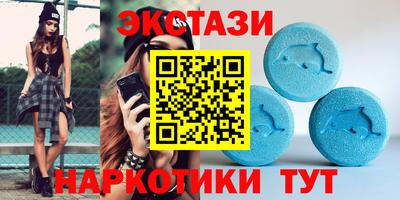 амфетамин Балашиха