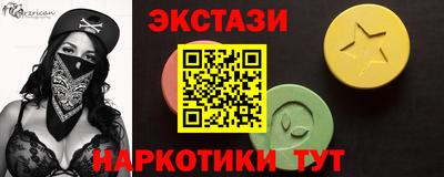 амфетамин Балашиха
