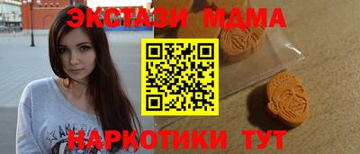 амфетамин Балашиха