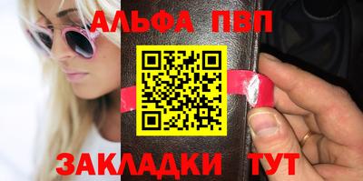2c-b Балаково