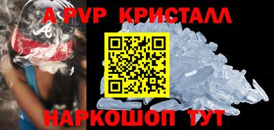 амфетамин Балашиха