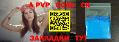 2c-b Балаково