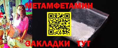 2c-b Балаково