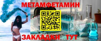 амфетамин Балашиха