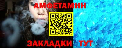 2c-b Балаково