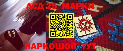 мескалин Балахна
