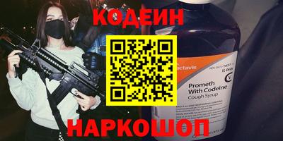 амфетамин Балашиха