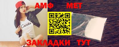 2c-b Балаково