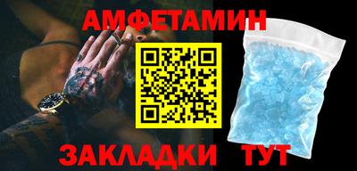 2c-b Балаково