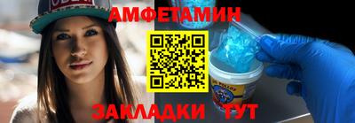 амфетамин Балашиха