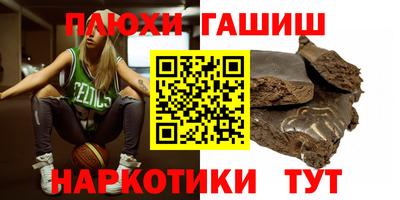амфетамин Балашиха