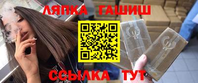 мескалин Балахна