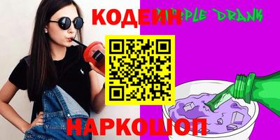 мескалин Балахна