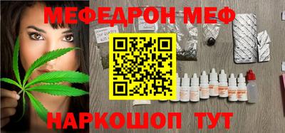 2c-b Балаково