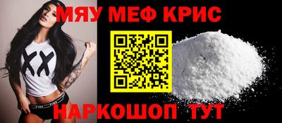 2c-b Балаково