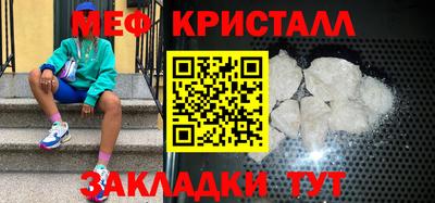 мескалин Балахна