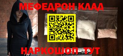 2c-b Балаково