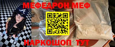 2c-b Балаково