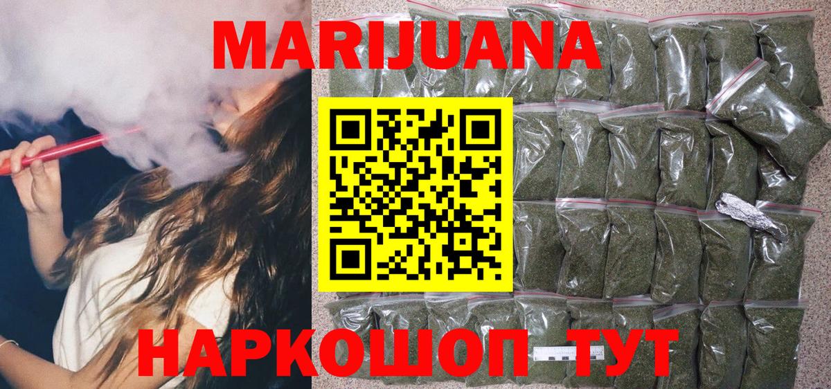 Бошки Шишки VHQ  Шишки марихуана LSD WEED  Асино  Шишки марихуана LSD WEED  Вход с VPN  Шишки марихуана индика 